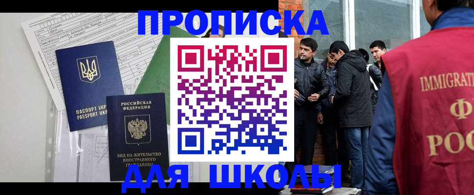 прописка штамп в Сухом Логе