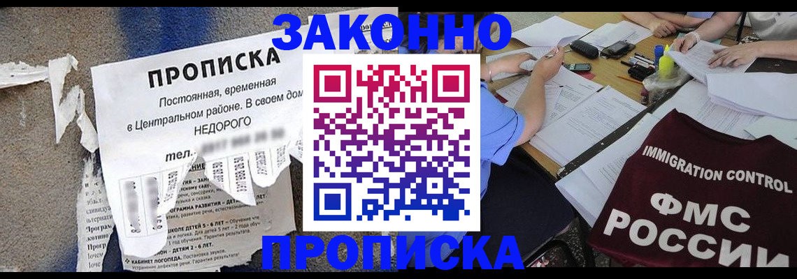 временная регистрация госуслуги в Сухом Логе